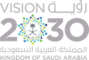 Saudi_Vision_2030_logo.svg
