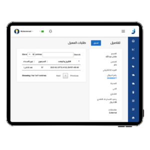 #ادراة العملاء #نظام_الولاء ترقيم الأعمال #ادراة العملاء #نظام_الولاء ترقيم الأعمال