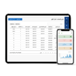 #تقرير_العملاء #تقرير_العملاء