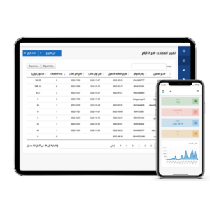 #تقرير_العملاء #تقرير_العملاء