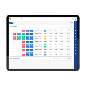نقاط البيع السحابية (POS) نقاط البيع السحابية (POS)
