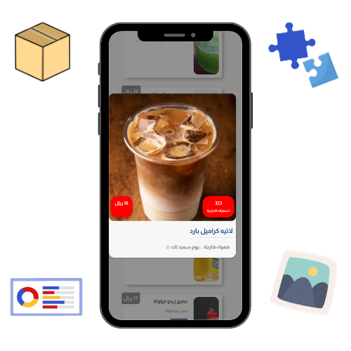 منيو الكتروني منيو الكتروني