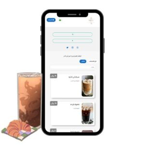 التجارة الالكترونية المنيو الالكتروني