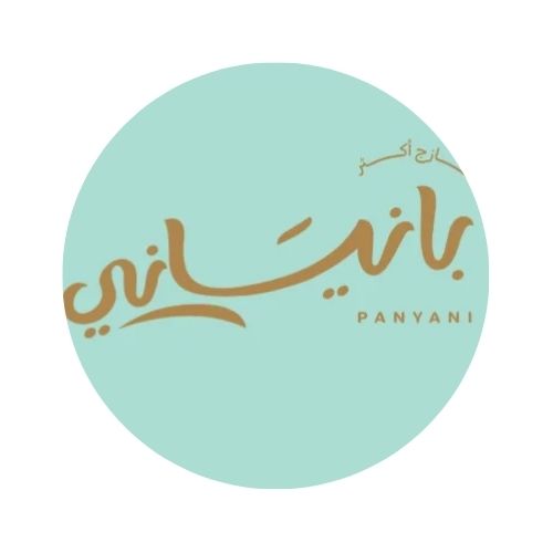 ترقيم الأعمال مطعم بانياني #الفوترة_الإلكترونية