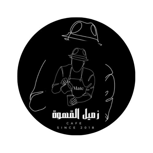 زميل القهوة تبوك