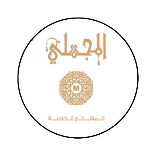 "المجهلي للمشالح الملكي لمنطقة الرياض ورؤيةتنا هي استثمار طاقتنا وتوظيف كوادرنا الهجومية على موروث البشت العربي الاصيل الذي يعتبر جزء لا يتجزء من هويتنا وثقافتنا وتراثنا يصل إلى المستوى العالمي احدث واختر التصاميم المبتكرة وقد اخذنا على المشاهير للقاء ر زبائننا جميعًا تطلعاتهم وحصدهم ثقتهم بتقديم تشكيلة فاخرة من اجود وافضل انواع البشوت مستخدمين اجود انواع الاقمشة واثمن انواع الزري و مراعين في ذلك الجودة والاداءات القضائية المتقن"