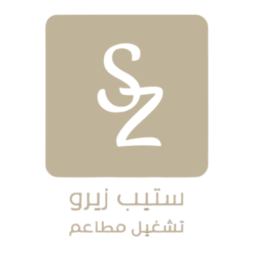 ستيپ زيرو